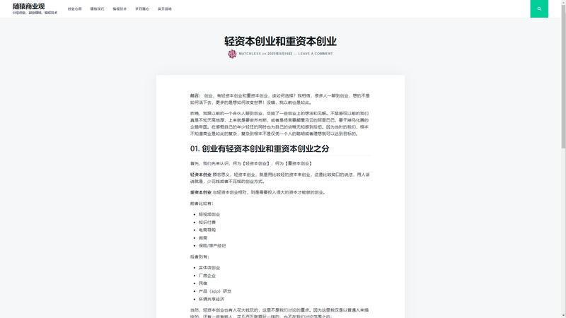 wordpress 主题 -- justread 修改版
前些时间,我下定决心做个博客,长期更新.
