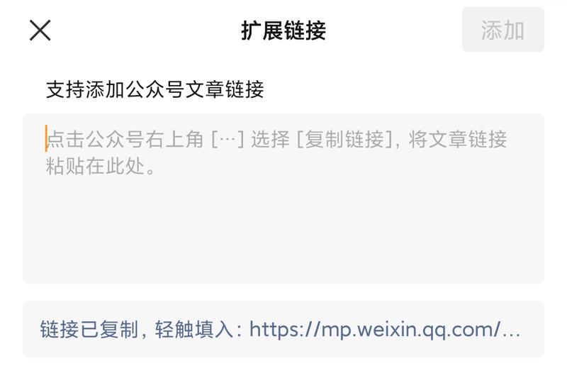 技术分享:把任意内容放到视频号扩展链接中
大家好,我是小杨Yanng,金融行业技术从业者,第二期