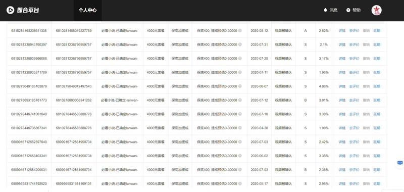 今天看到巨量引擎广告服务平台上线了一个配音服务，这块可以给广告主快速找到内容制作供应商。