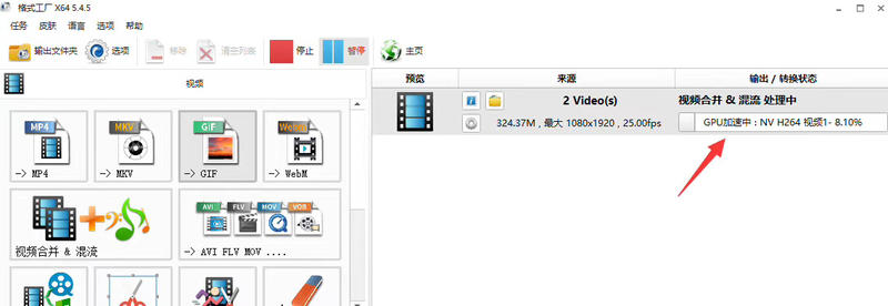 前段时间有个项目需要批量做视频，测试了两三天找到几个提速的办法，分享给大家