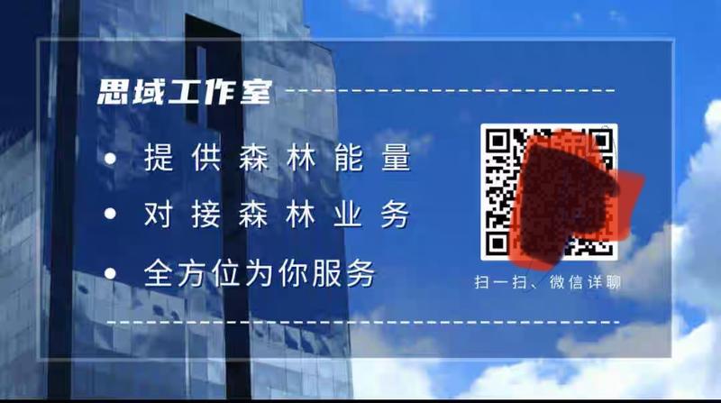 解决客户痛点月狂赚50w
从支付宝蚂蚁森林开始说起，官方为了爱护环境，节能减排，每当使用支付宝