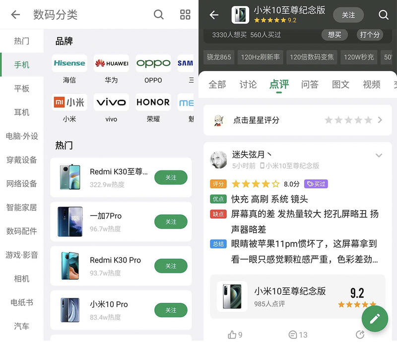 知乎好物
《知乎好物复盘, 无脑复刻,你也能月入 3000+》
大家好,我是王菜花,做好物推