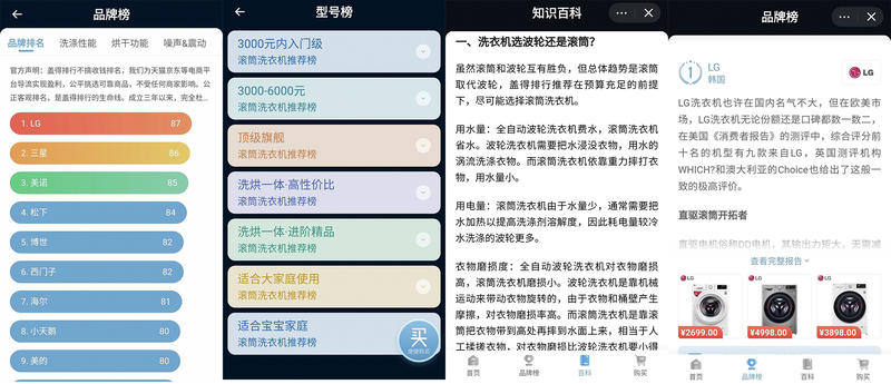 知乎好物
《知乎好物复盘, 无脑复刻,你也能月入 3000+》
大家好,我是王菜花,做好物推