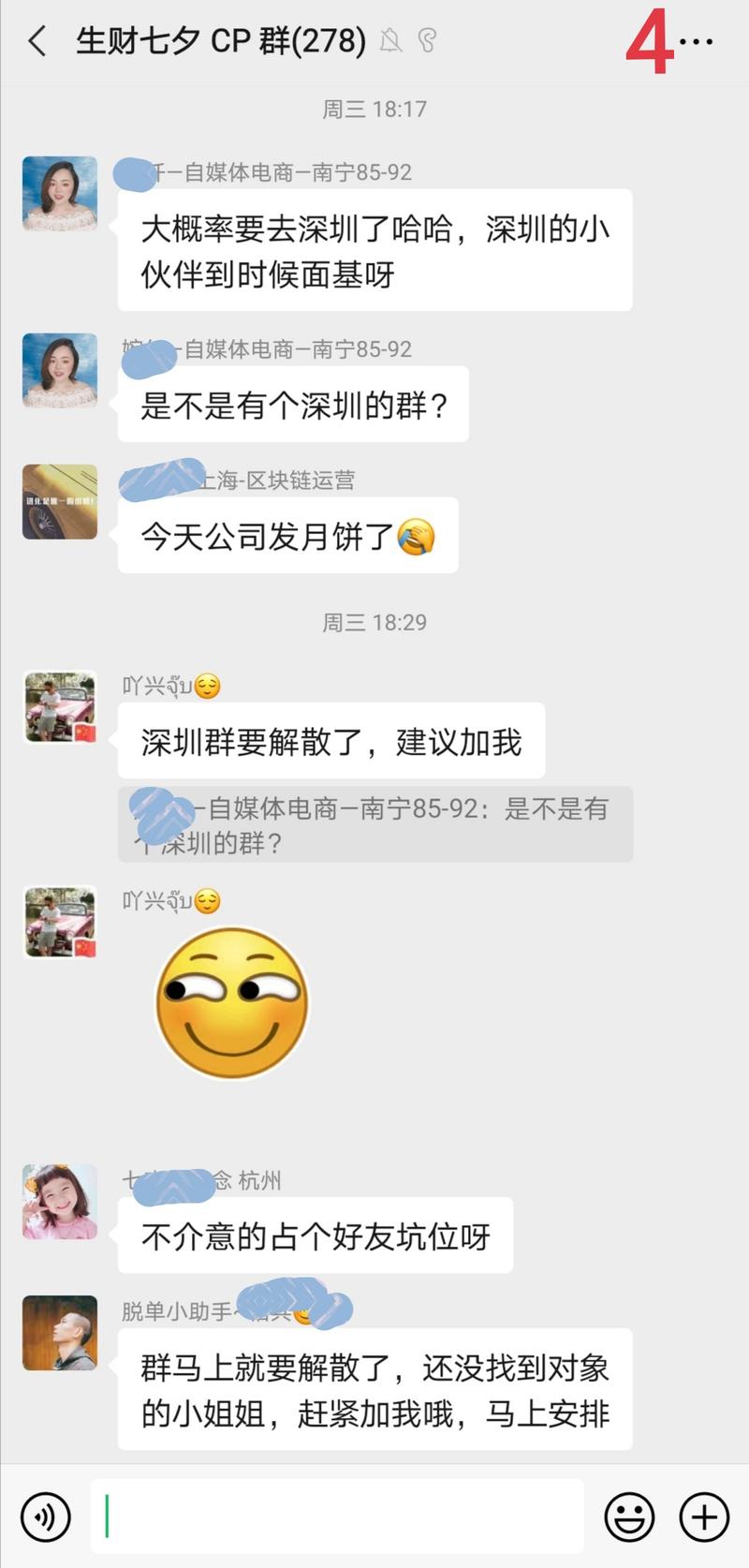 谢谢鱼丸邀请,本文是对两周前生财cp群活动的总结回顾。文章按整个活动流程将各个环节值得关注和记录的细