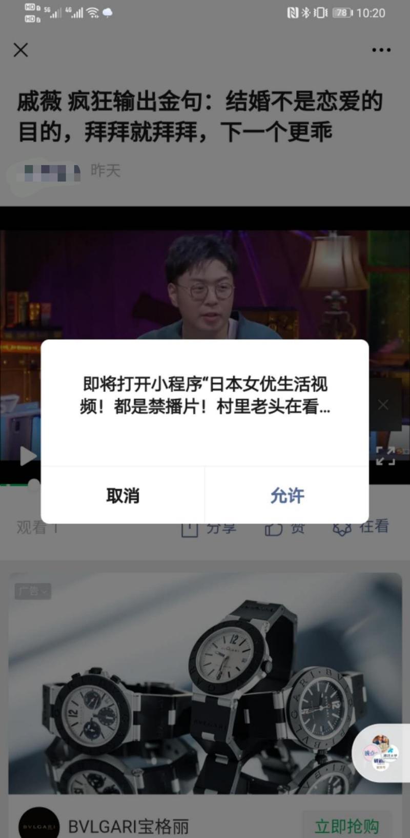 微信公众号发纯视频内容，允许作者自定义贴片小程序标题和描述文案（图文视频混合内容，挂小程序只允许自定