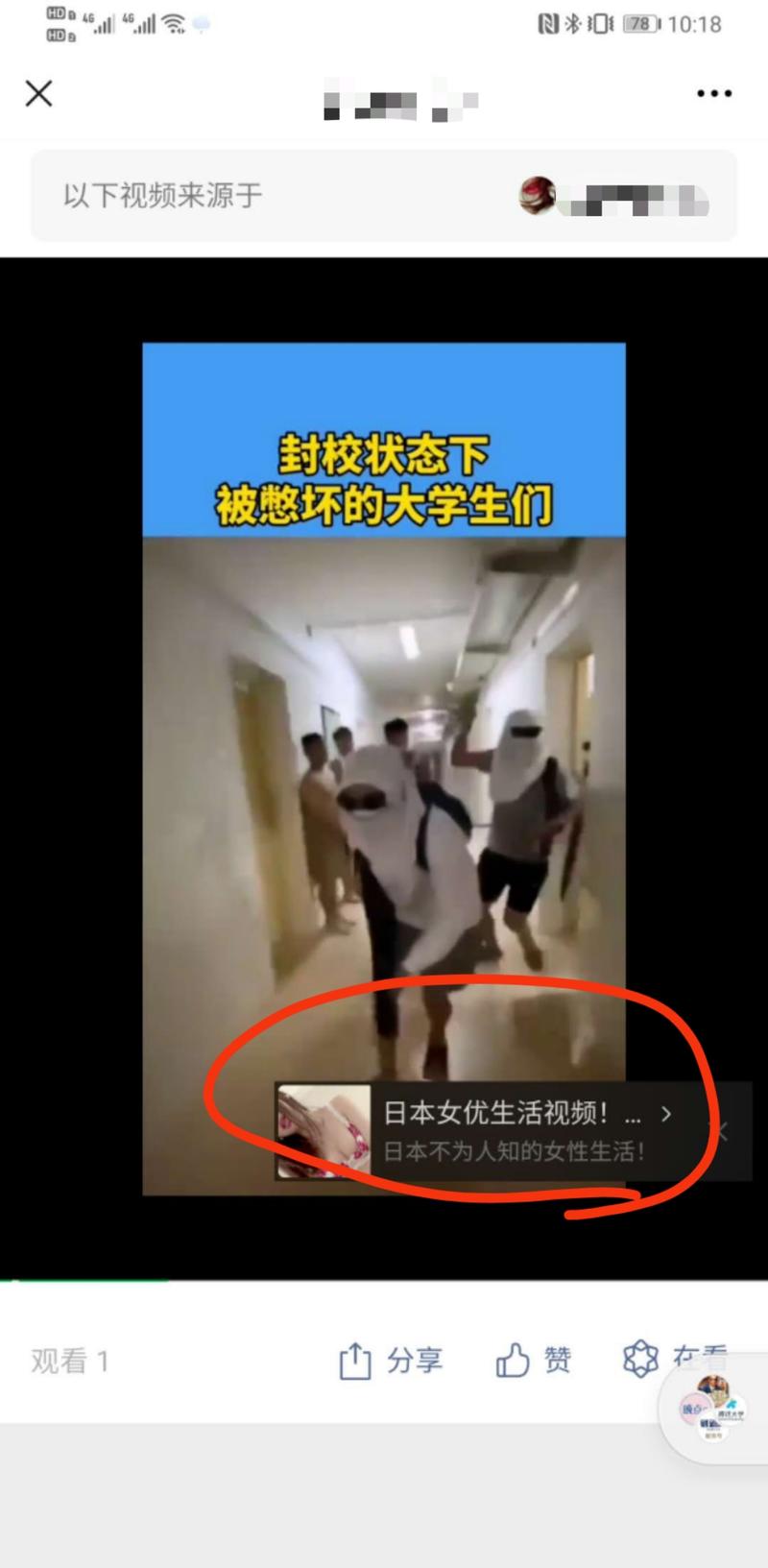 微信公众号发纯视频内容，允许作者自定义贴片小程序标题和描述文案（图文视频混合内容，挂小程序只允许自定