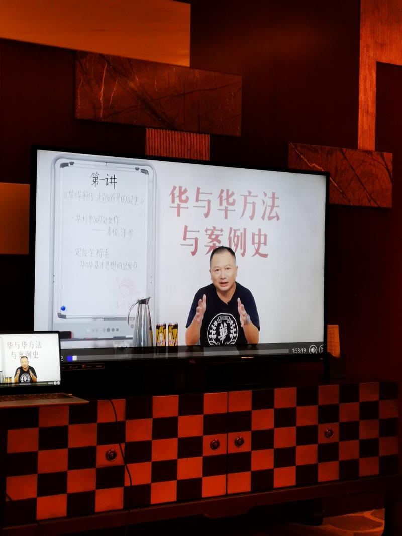 这两天去郊区公司团建，但并不是只有吃喝玩乐。今天上午公司组织一起学习和讨论心得。
下午给新客户取名字