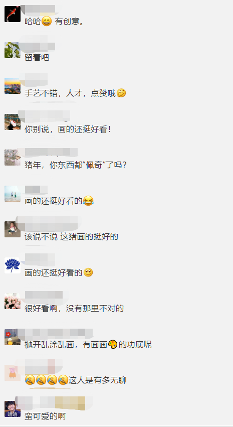 我是如何利用一幅画，带动了整个年货大集流量！
今天给大家拆解一个去年做的比较有意思的案例！
背景