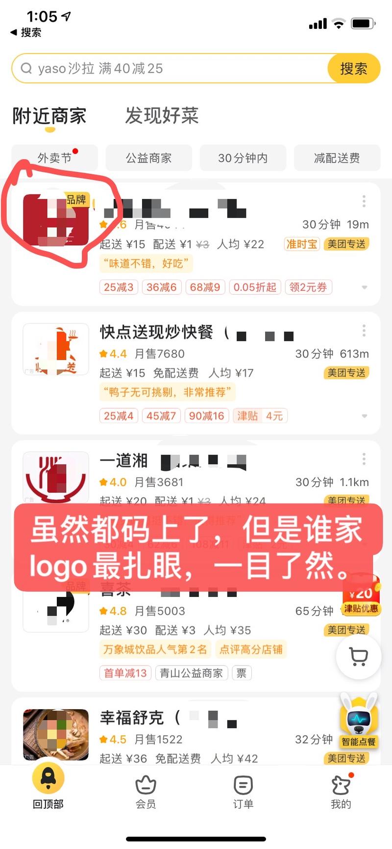 【万字长文首发召唤神龙】个人半年百万收入复盘系列02——我是如何通过一纸咨询报告将35年老餐厅在3个