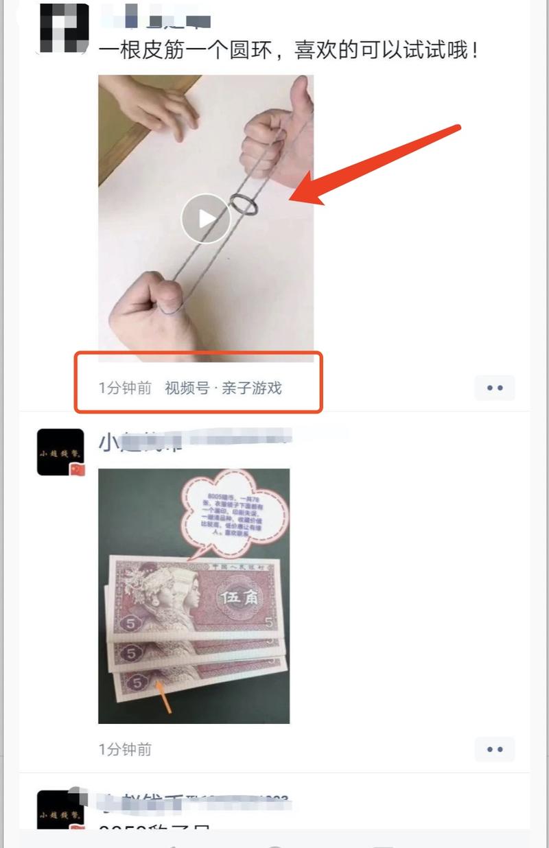 视频号内测增加超级流量入口
由之前的分享到朋友圈视频号链接，直接到内测的视频直接打开，缩短打开流程