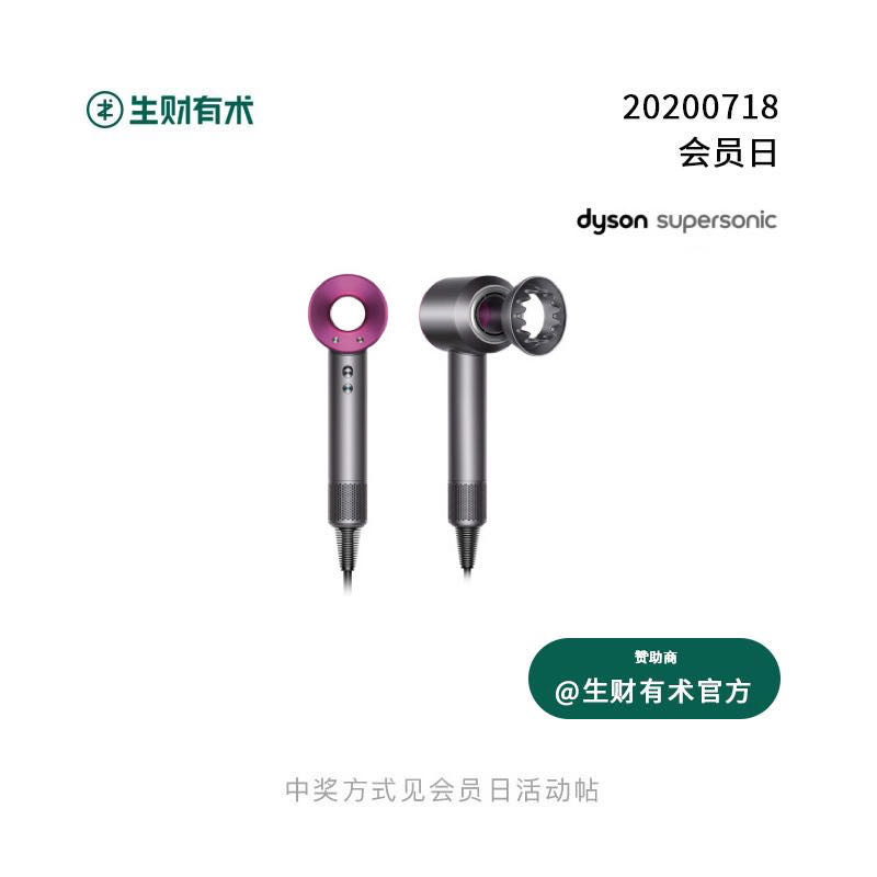 每月 18 号,生财有术