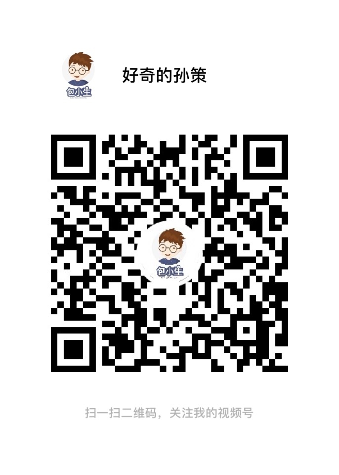 3天视频号过万粉丝,不讲概念,看完,没准你也可以破万粉。
第一次参加生财有术的大航海,因为一群高执
