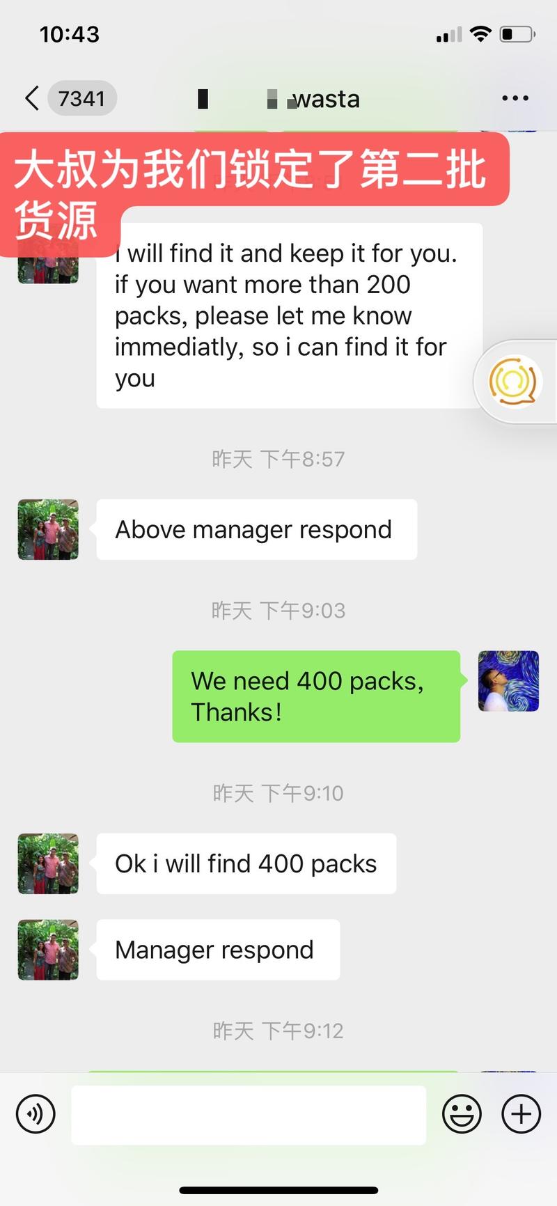 【首发召唤神龙系列】个人半年百万收入复盘系列01 —— 我是如何在整个巴厘岛的口罩都被中国游客买空的
