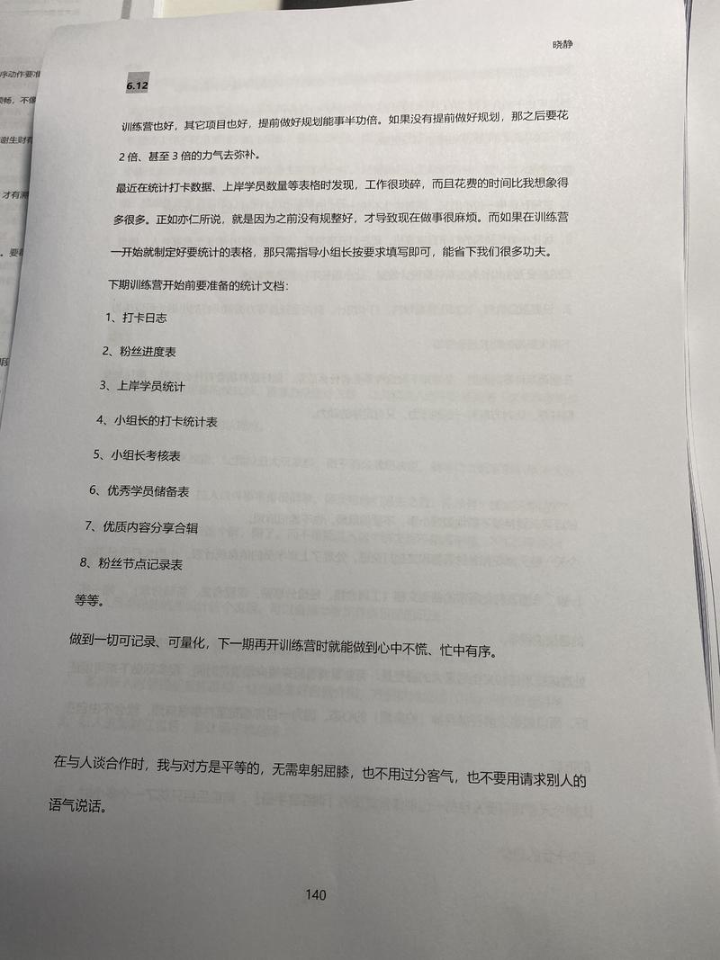 5月6号，我发了一个帖，要求运营团队开始写复盘，目前已经运行了两个月，给大家交个作业。
6月份复盘