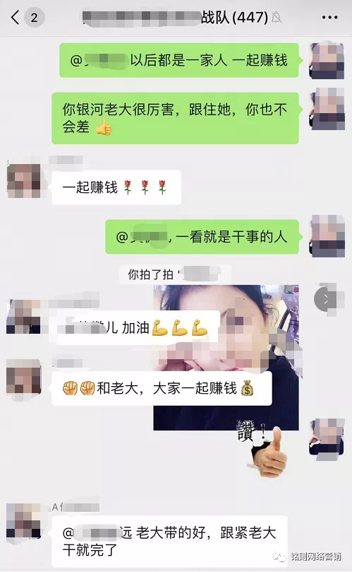 今天分享一个关于微商的套路。
微商已经存在了很久了，这个套路也可能很多人知道，甚至有些人被套路过，