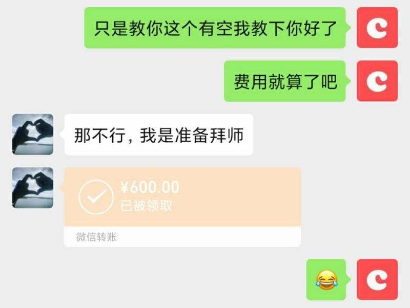 案例分享
大家好,我是TT,一直从事软件测试相关领域。
时间过得好快,不知不觉加入生财有术两