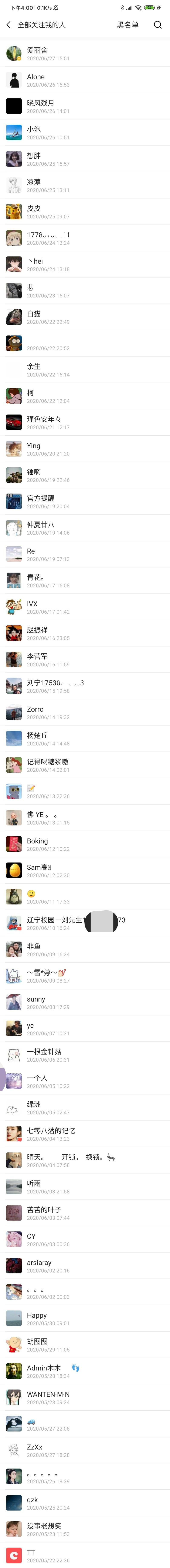 案例分享
大家好,我是TT,一直从事软件测试相关领域。
时间过得好快,不知不觉加入生财有术两