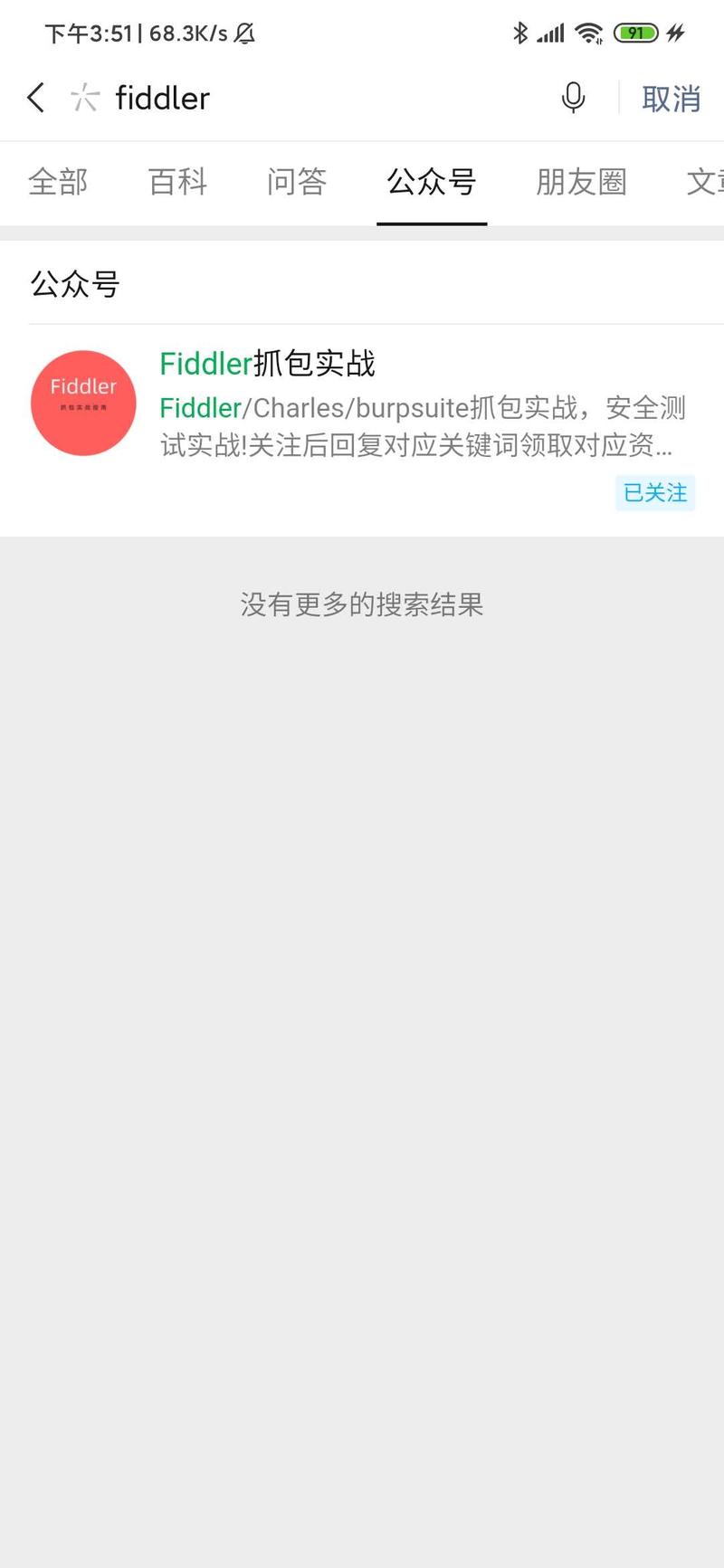 案例分享
大家好,我是TT,一直从事软件测试相关领域。
时间过得好快,不知不觉加入生财有术两