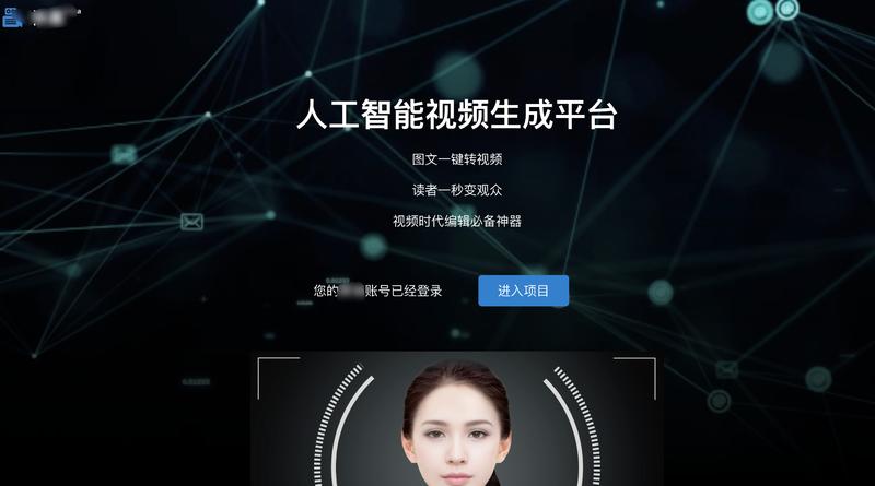 今天在公众号后台编辑文章时，壹伴插件提示了一个新功能「公众号视频生成」
顺手点进去看了看，发现是通