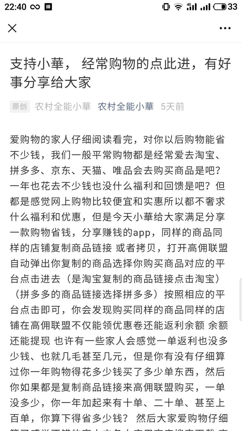 在微信视频号上会经常看到这个视频，挺火的，今天发现这个号发的视频下面加了公众号链接，公众号名称也是这