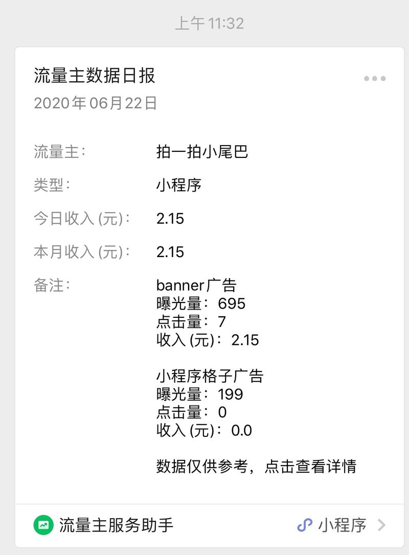 昨天体验了微信拍一拍的玩法,今早结合着网上看到的大家搞出来的玩法做了下搜索和整理,下午又结合着做了个