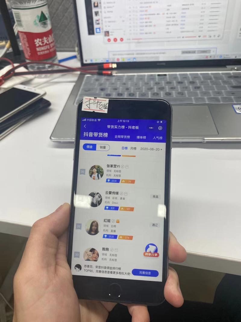 轻享   龙珠   抖音直播带货  
大家好！我是宋二货 。我是今年4.18加入咱们圈子的。两个多