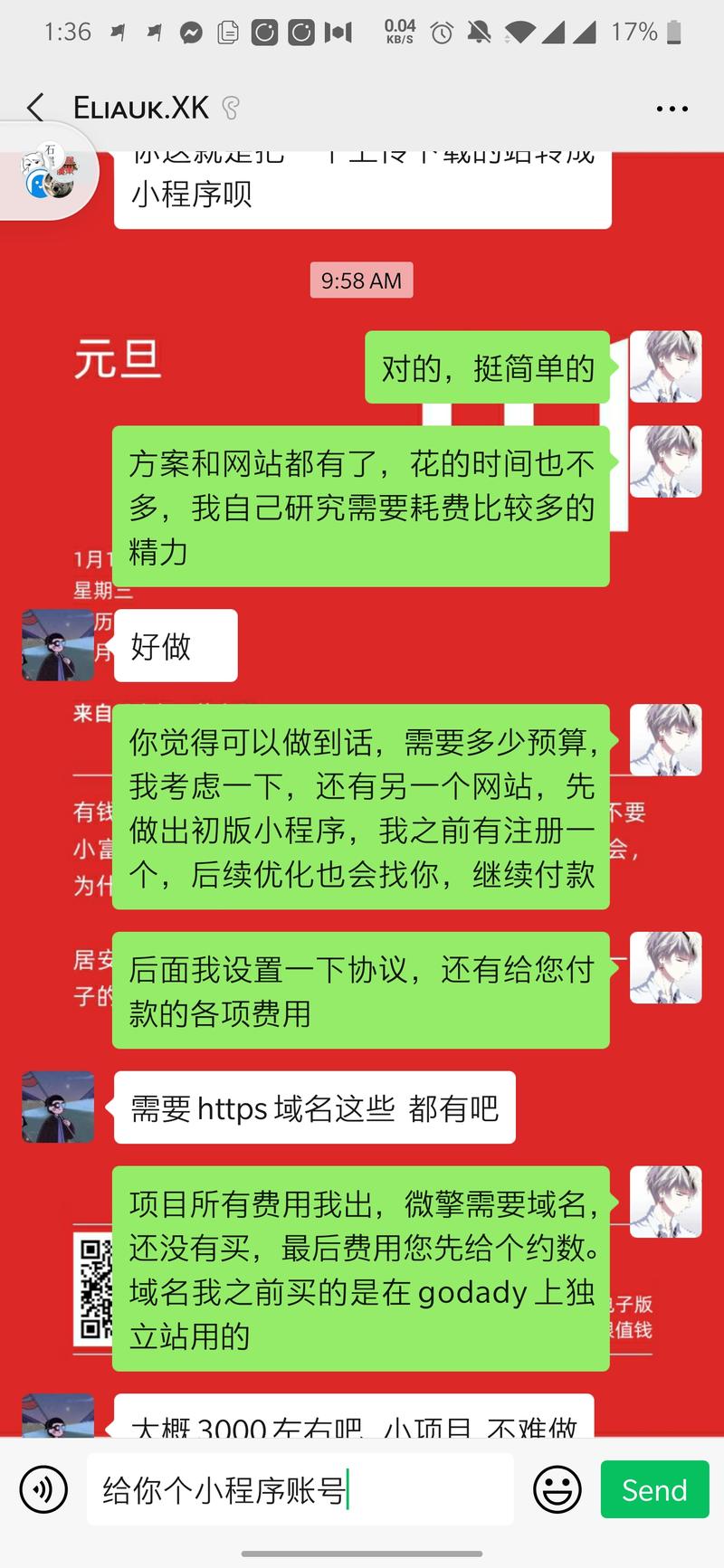 来贡献面包屑（