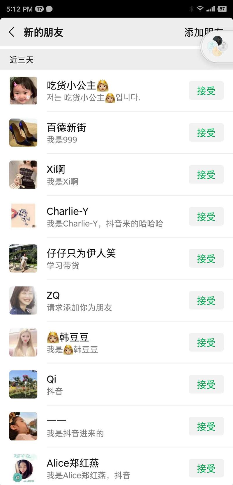 短视频用户下沉，如何通过直播变现
所有玩短视频的人，目的都是为了变现。今年的短视频不一样了，短视频