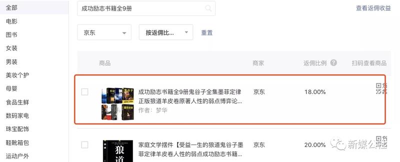 轻享  视频号嫁接小程序带货高级玩法，视频号玩家必备教程
大家好，我是郭耀天
视频号火了，每天