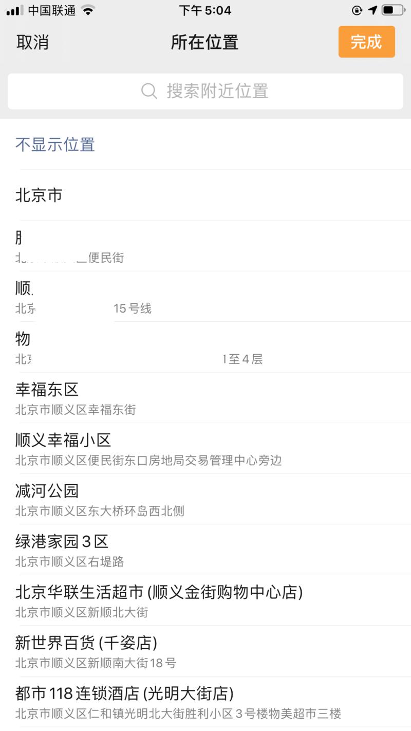 视频号  每个线下店铺，都值得有一个视频号。
视频号内容推荐一个很重要的维度，就是基于位置推荐。