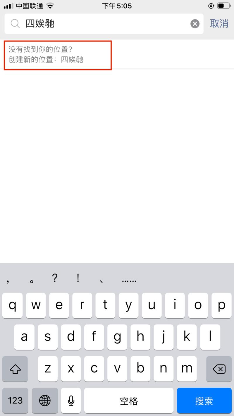 视频号  每个线下店铺，都值得有一个视频号。
视频号内容推荐一个很重要的维度，就是基于位置推荐。