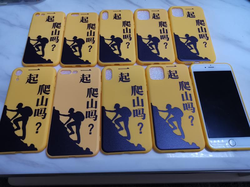 轻享  
看到星主大大前两天有分享这个手机壳
就让工厂搞出来了iPhone系列
同时也让内部一个小