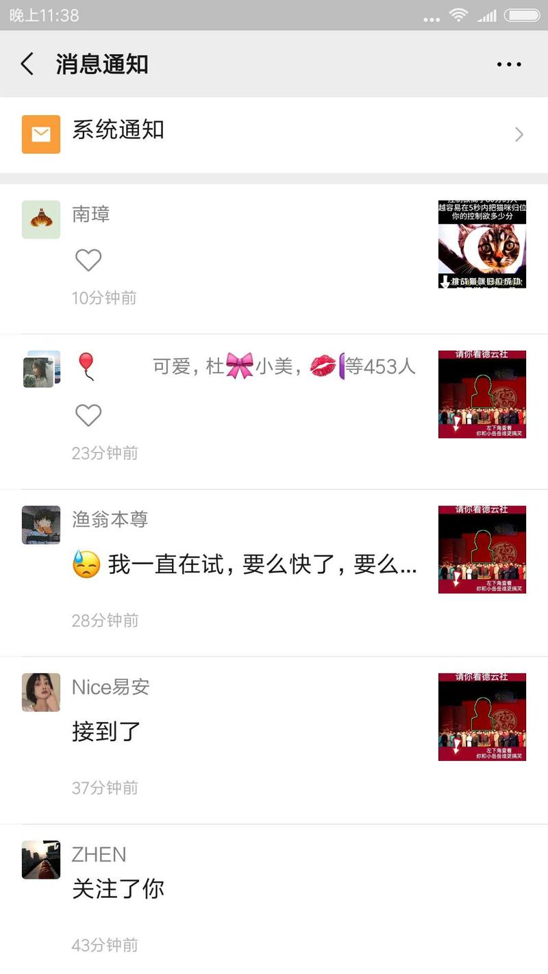 视频号 
视频号大航海还没有开始，就提前上岸了[呲牙]可以提前发奖金嘛@亦仁 
由于这个微信号是