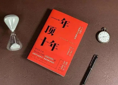 小白混付费社群攻略（二）：换位思考，做一个不被人讨厌的聪明人