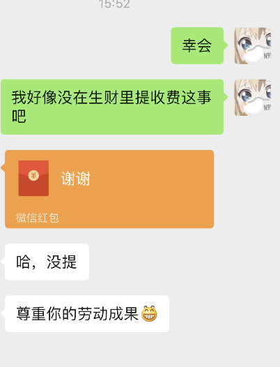 轻享
关于选品插件开发过程、使用技术、产品迭代的完整复盘
注:插件已提交至谷歌插件市场,名字