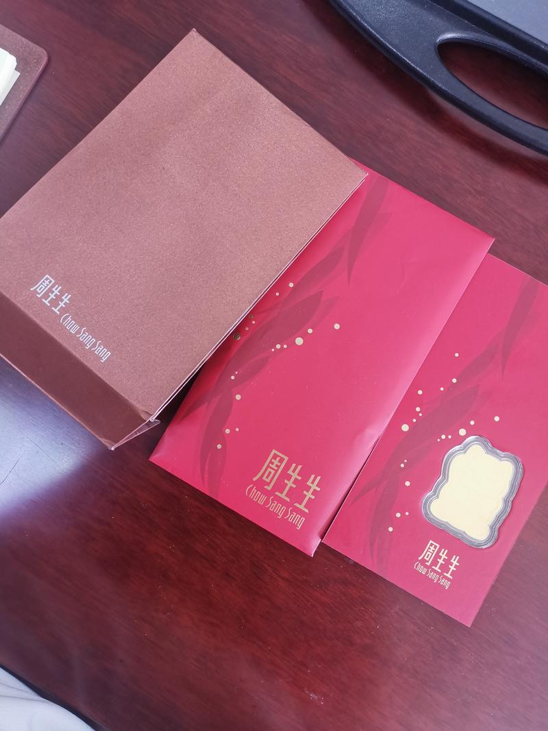 [爱心]早上起来，看到