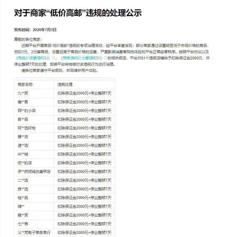 姚麻辣说  
月入百万的一元手表直播
hello呀，我是姚麻，各位有段日子没见了，有没有人想我🐶