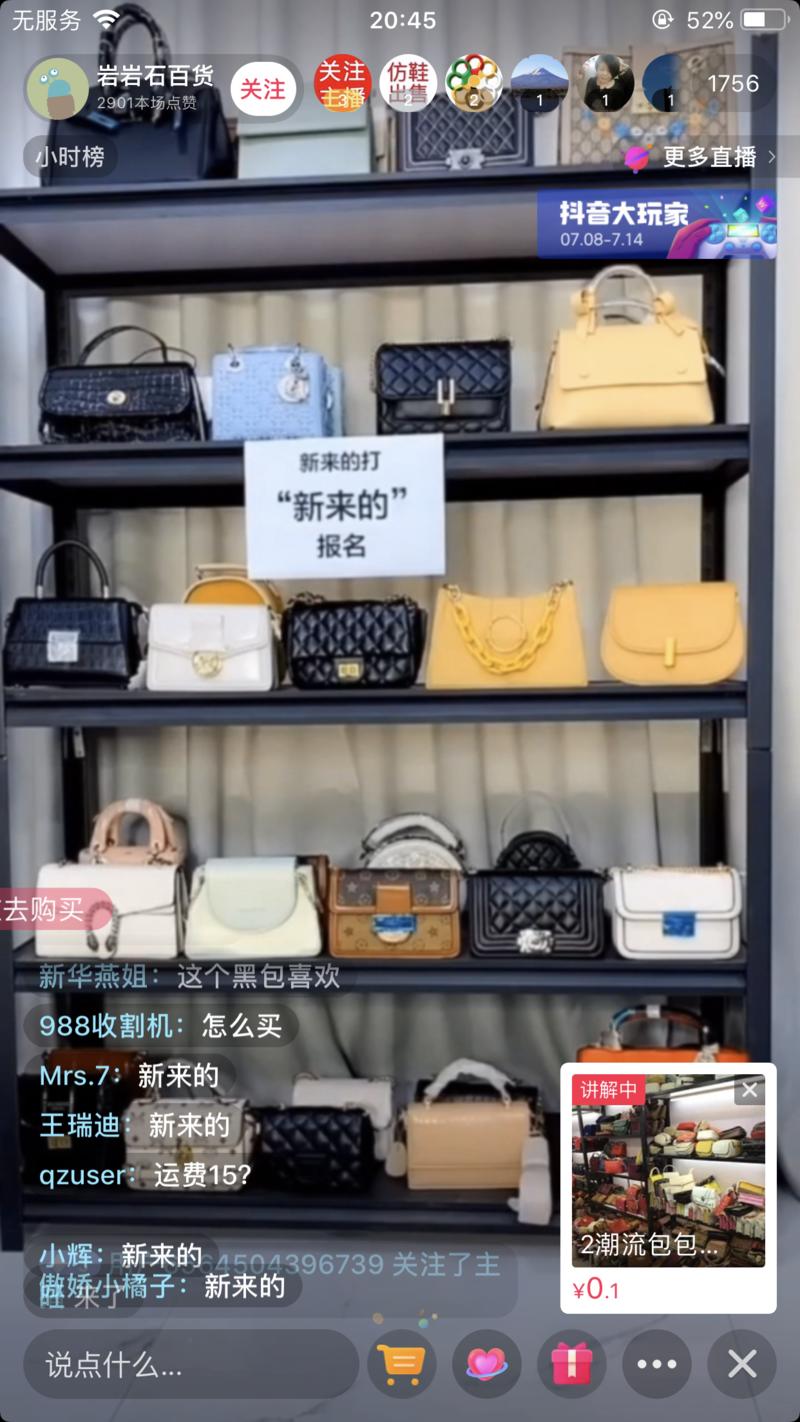 姚麻辣说  
月入百万的一元手表直播
hello呀，我是姚麻，各位有段日子没见了，有没有人想我🐶