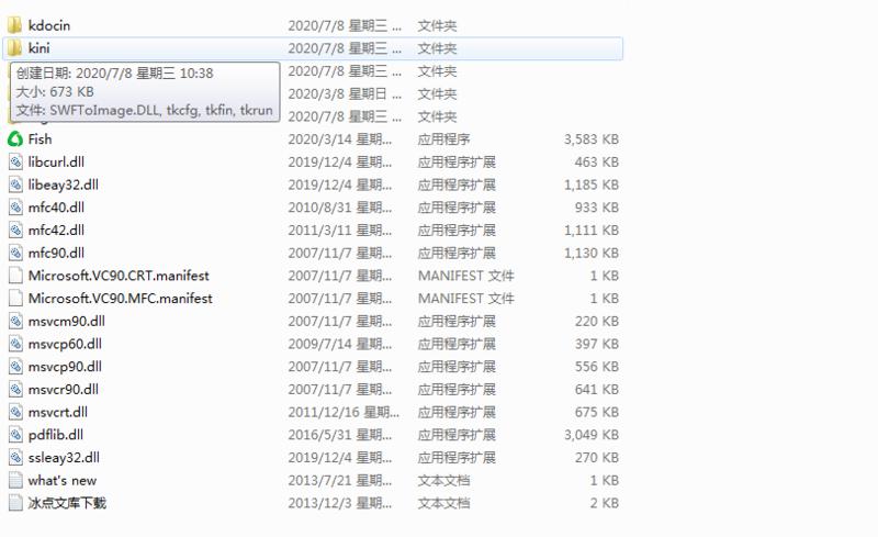 利用知乎搜索到百度文库套利的方法！
轻享 
分享一个今天被坑掉2块9的事情。
钱或多或少不重要