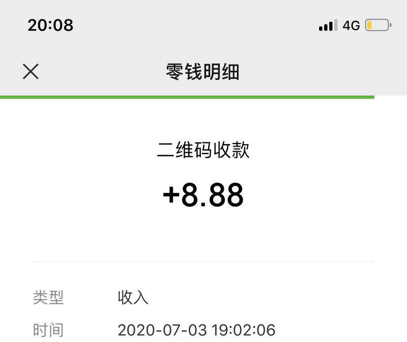 生意参谋助手开发复盘（请叫我轮子哥）
bb在前面：缘起于我亲自使用生意参谋这种软件去看产品，想体验
