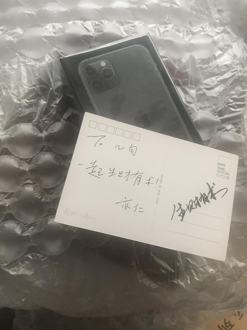 #618活动
收到亦仁大大618活动最大奖项,还有大大的亲笔签名,非常喜欢,在这里说一下
第一,非