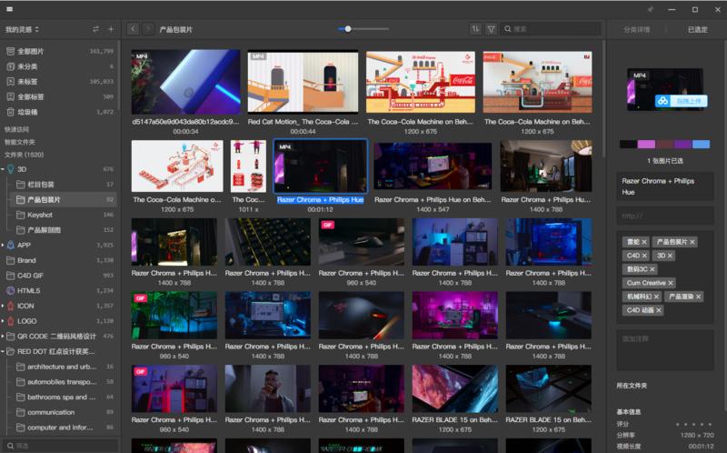 刚发在大航海那边的,感觉可以让更多的人用上,在大社群里再重复发一下:
身为一名设计师,相信我们都有