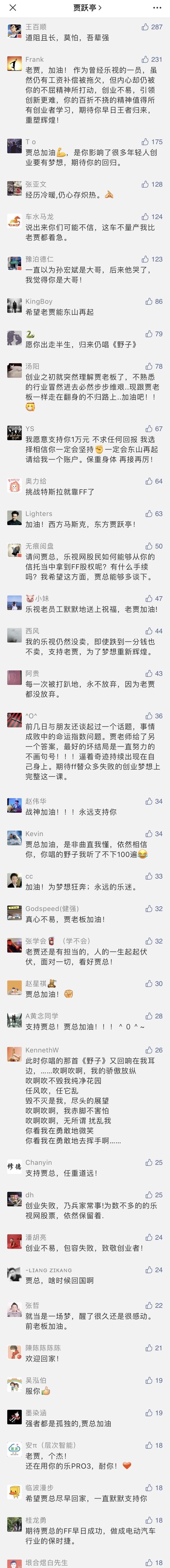 截然不同的两批评论