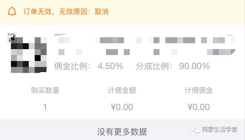 知+使用报告。怒亏5000+