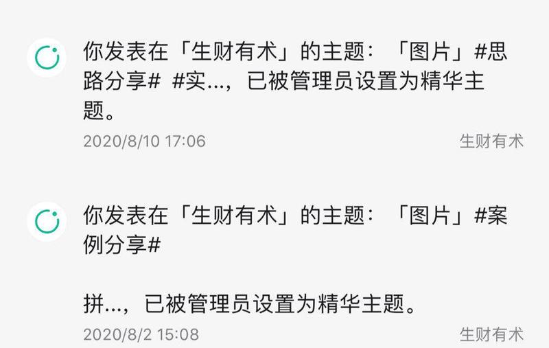 案例分享  
如何利用闲鱼引流+淘宝客免单社群变现月入20万！
大家不少人肯定都知道，现在淘宝