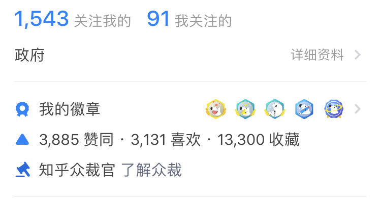 案例分享  拆解知乎学习培训型账号运营套路并实操赚钱
大家好，我是大路。知乎作为大型问答平台，注