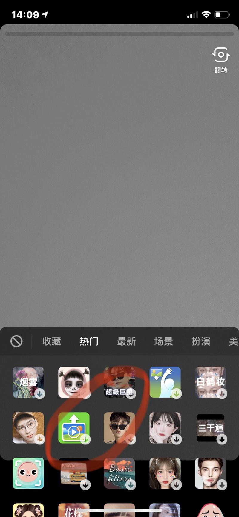 前段时间被高中生抖音小程序测评单日赚60万刷屏，今天讲一下小程序该怎么玩？
现在抖音就是一个内容平