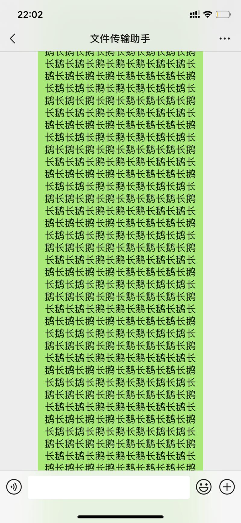 生财有术的圈友们大家好，因为孤寡小青蛙想起了一个嫦娥姐姐送长鹅的点子，可以在中秋节为大家送上祝福的同