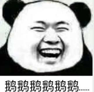 生财有术的圈友们大家好，因为孤寡小青蛙想起了一个嫦娥姐姐送长鹅的点子，可以在中秋节为大家送上祝福的同