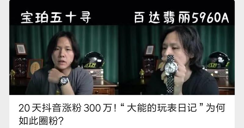 《抱歉!抖音网红真的不值钱》
1.短视频创业误区,不要拿短线的资金投长线的项目
几乎所有的老